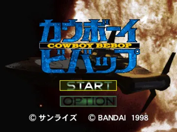 Cowboy Bebop (JP) screen shot title